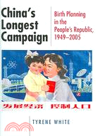 China's Longest Campaign: Birth Planning in the People's Republic, 1949?005