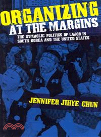 Organizing at the Margins: The Symbolic Politics of Labor in South Korea and the United States