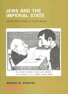 Jews and the Imperial State: Identification Politics in Tsarist Russia