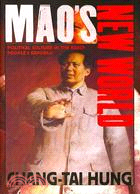 Mao's New World: Political Culture in the Early People's Republic