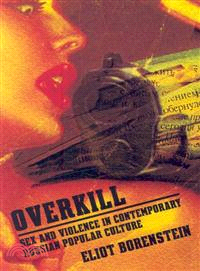 Overkill: Sex and Violence in Contemporary Russian Popular Culture