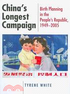 China's Longest Campaign ─ Birth Planning in the People's Republic, 1949?005