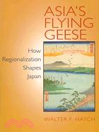 Asia's Flying Geese: How Regionalization Shapes Japan