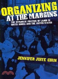 Organizing at the Margins