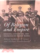 Of Religion and Empire: Missions, Conversion, and Tolerance in Tsarist Russia