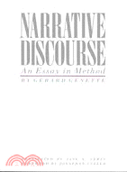 Narrative Discourse ─ An Essay in Method
