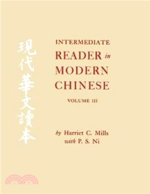 Intermediate Reader in Modern Chinese