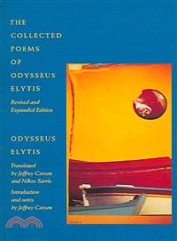 The Collected Poems Of Odysseus Elytis