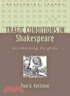 Tragic Conditions in Shakespeare ─ Disinheriting the Globe