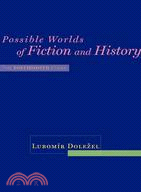 Possible Worlds of Fiction and History ─ The Postmodern Stage