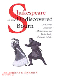 Shakespeare in the Undiscovered Bourn—Les Kurbas, Ukrainian Modernism, and Early Soviet Cultural Politics