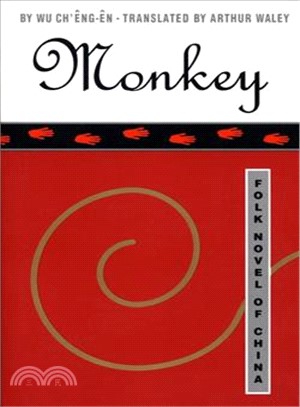 Monkey/Folk Novel of China