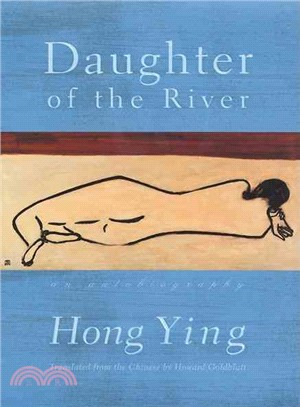 Daughter of the River ─ An Autobiography