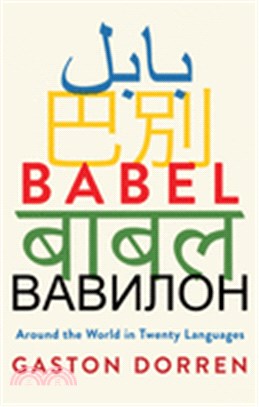 Babel ― Around the World in Twenty Languages