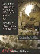 What Did the Biblical Writers Know and When Did They Know It? ─ What Archaeology Can Tell Us About the Reality of Ancient Israel