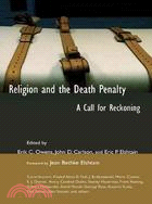 Religion and the Death Penalty ─ A Call for Reckoning