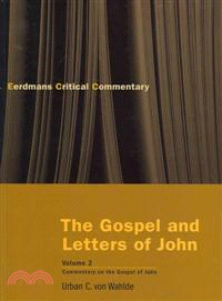 The Gospel and Letters of John ─ Commentary on the Gospel of John