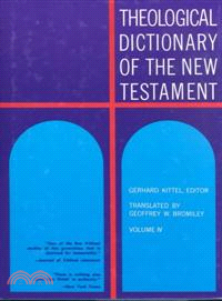 Theological Dictionary of the New Testament