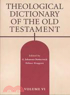 Theological Dictionary of the Old Testament