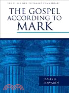 The Gospel According to Mark