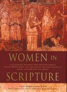 Women in Scripture ─ A Dictionary of Named and Unnamed Women in the Hebrew Bible, the Apocryphal/Deuterocanonical Books and the New Testament