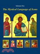 The Mystical Language of Icons