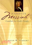 Handel's Messiah ─ Comfort for God's People