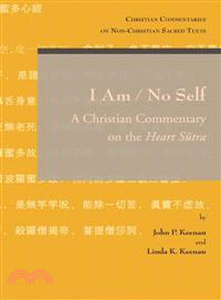 I Am / No Self—A Christian Commentary on the Heart Sutra