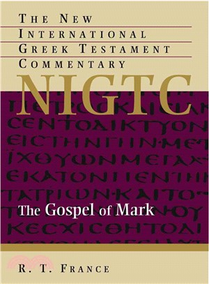 The Gospel of Mark ─ A Commentary on the Greek Text