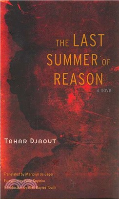 The Last Summer of Reason