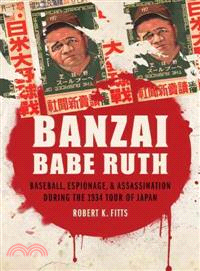 Banzai Babe Ruth—Baseball, Espionage, & Assassination During the 1934 Tour of Japan