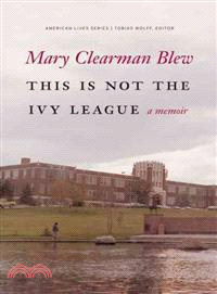 This Is Not the Ivy League