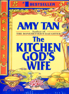 The Kitchen God's Wife (喜福會)