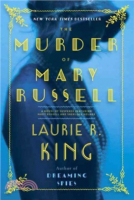The Murder of Mary Russell ─ A Novel of Suspense Featuring Mary Russell and Sherlock Holmes