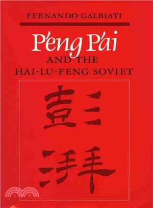 Peng Pai and the Hai-Lu-Feng Soviet