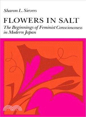 Flowers in Salt ─ The Beginnings of Feminist Consciousness in Modern Japan