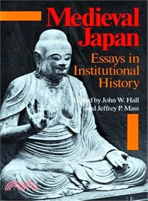 Medieval Japan ─ Essays in Institutional History