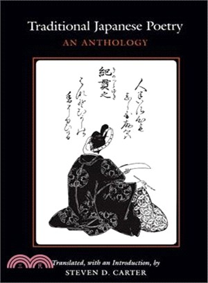 Traditional Japanese Poetry ─ An Anthology