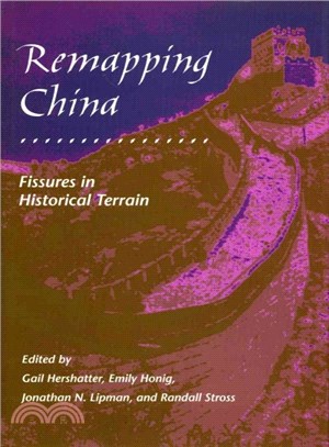 Remapping China