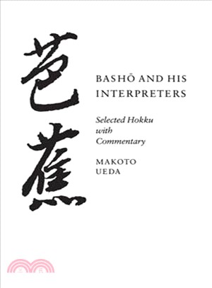 Basho and His Interpreters ─ Selected Hokku With Commentary
