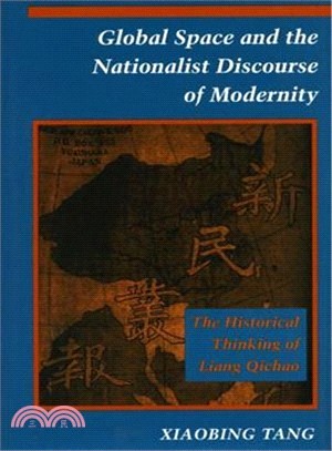 Global Space and the Nationalist Discourse of Modernity ― The Historical Thinking of Liang Qichao