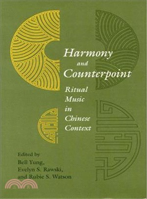 Harmony and Counterpoint—Ritual Music in Chinese Context