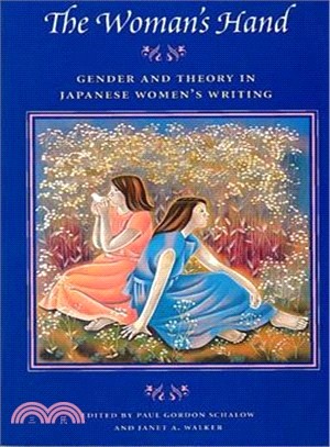 The Woman's Hand: Gender and Theory in Japanese Women's Writing