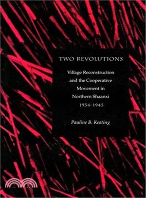 Two Revolutions ― Village Reconstruction and the Cooperation Movement in Northern Shaanxi, 1934-1945