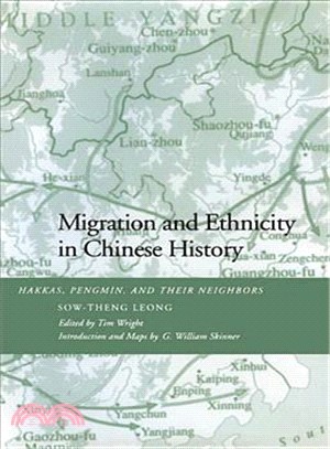 Migration and Ethnicity in Chinese History ─ Hakkas, Pengmin, and Their Neighbors