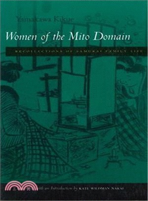 Women of the Mito Domain ─ Recollections of Samurai Family Life