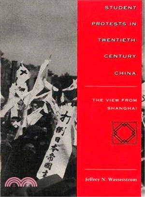 Student Protests in Twentieth-Century China