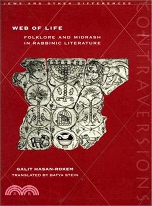Web of Life ─ Folklore and Midrash in Rabbinic Literature