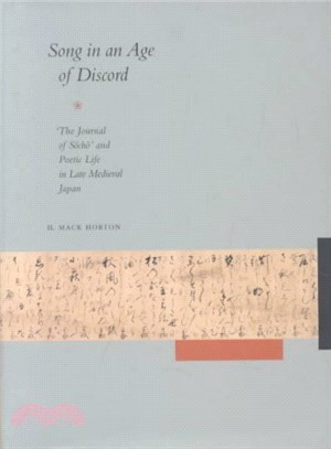 Song in an Age of Discord ─ The Journal of Socho' and Poetic Life in Late Medieval Japan