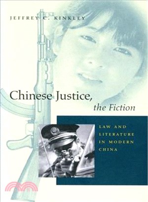 Chinese justice, the fiction...